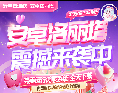 安卓洛丽塔-微信多开+跟圈+退群提示