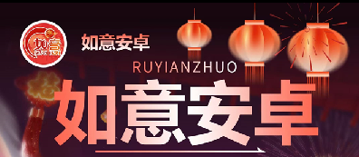 2026如意安卓-智能跟圈-一键转发-微信多开