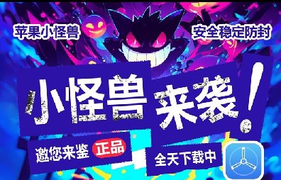 苹果TF小怪兽-文字智能转语音-苹果微信分