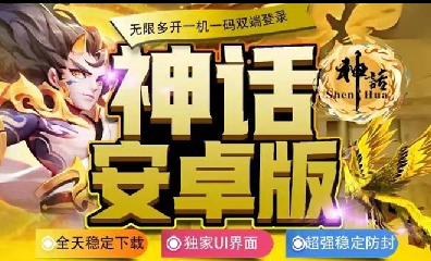 安卓神话-群密友-可选人收红包-指定语音条时长-定时发圈