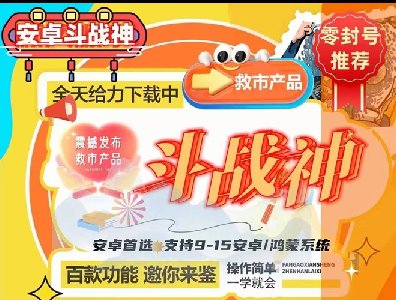 安卓微宝-微信多开-一键转发朋友圈-智能
