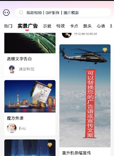 简影安卓-制作短视频-作图-剪辑-拍摄-剪辑视频