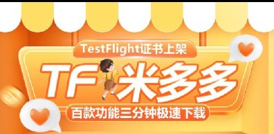 苹果TF米多多-皮卡丘-文字智能转语音-苹