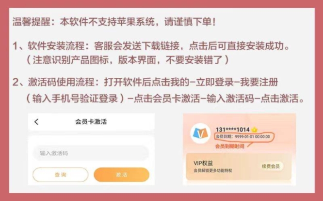 微小赞安卓-拓客源-获客-加粉-营销软件