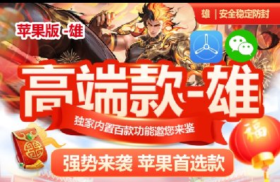 苹果TF雄-战狼包8058-微信分身-虚拟视频