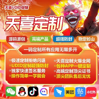 苹果天喜定制-青柠设计-汽水音乐-闲鱼