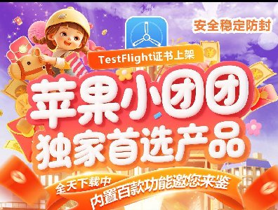 苹果TF小团团-清风8059-苹果微信分身-文字