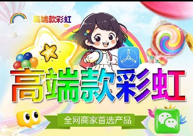 苹果TF彩虹-清风8059-苹果微信分身-文字转