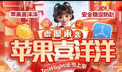 苹果TF喜羊羊-凡尔赛-定时发圈-苹果微信