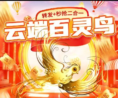 百灵鸟-云端一键转发-微信自动发朋友圈