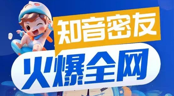 知音密友安卓-摇一摇隐藏好友-隐藏群聊-消息防撤回-伪装密友通