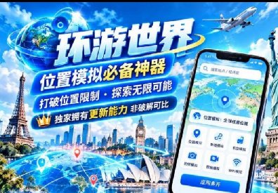 安卓环游世界-无限分身APP-无限多开App-多