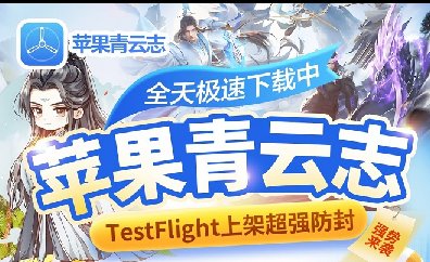苹果TF青龙志-微信分身-一键转发-自动跟圈-万群同步-微信多开
